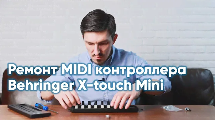 Ремонт MIDI-контроллера Behringer X-touch mini