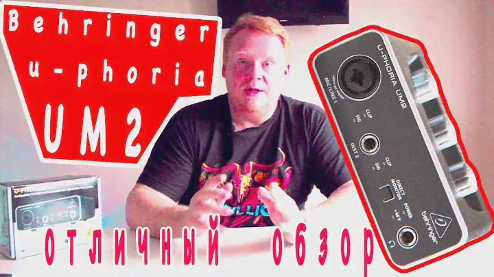 Отличный обзор аудио карта usb BEHRINGER U-PHORIA UM2 #eZikYasha2020