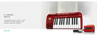 Behringer UMX250 U-Control