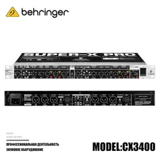 BEHRINGER CX3400 Высокоточный стерео 2 частоты