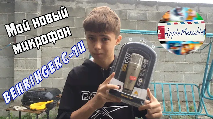 Мой новый микрофон. Behringer C-1U - обзор
