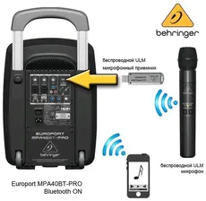 Behringer MPA40BT PRO (MPA40BTPRO)