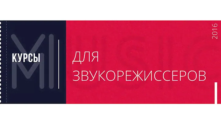 Уроки звукорежиссуры урок 15: компрессор, лимитер