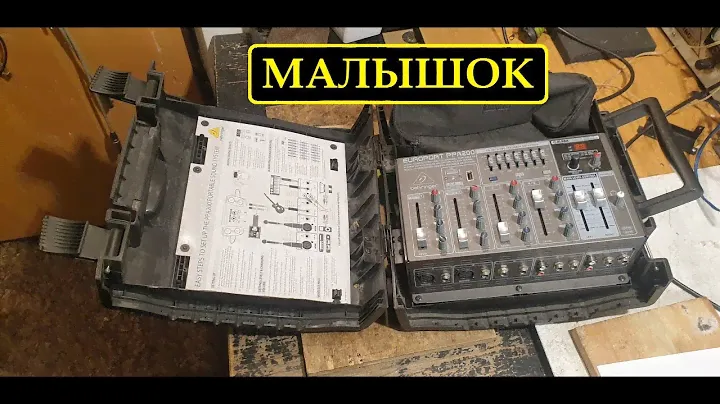 Behringer EUROPORT PPA200 repair